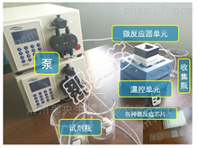 NYA-RT-1Xb闆式玻璃微通道反應器-
