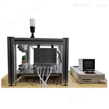 玻璃微通道反應器（高硼矽闆式）