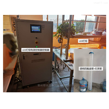 石英管外盤繞式光化學延時反應器