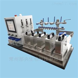 芯學流動化學教育平台NYA-CE-1X