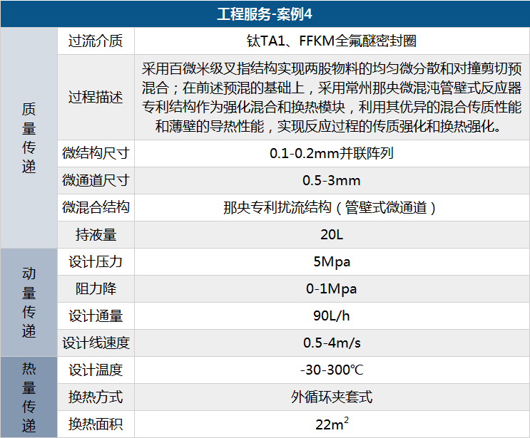 圖片4.png 圖片4.png